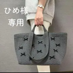 ひめ様　ご専用ページ