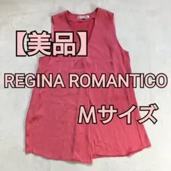 【美品】 REGINA ROMANTICO　ノースリーブトップス　Mサイズ