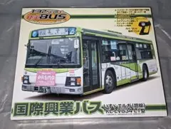 スカイネット 1/32 RC バス No.01 都営 いすゞ エルガ (路線) - メルカリ