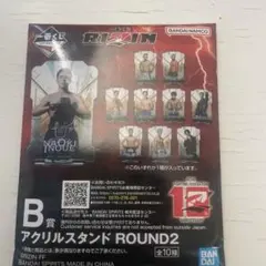 Item thumbnail for item 6d0c4cc5-d952-4a11-a053-b8c09646f4e8