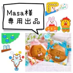 Masa様専用‪☆オーダーページ‪☆