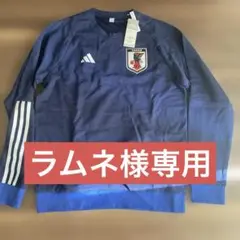 L サッカー日本代表　スウェット　新品