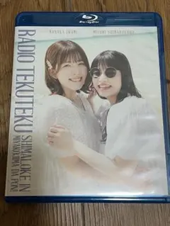 石見舞菜香　グッズ　まとめ売り 2026年最新】石見舞菜香の人気アイテム - メルカリ