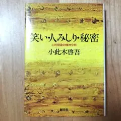 Item thumbnail for item 7343a8b4-2485-4c2d-86da-28d65f87cc3f