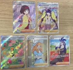 ポケモンカードゲーム 海外版 中国版 パラソルおねえさん SAR ミラー ノマカ ポケモンカードゲーム 海外版 中国版 パラソルおねえさん SAR ミラー