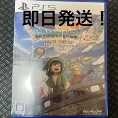 ドラゴンクエストVII リイマジンド PS5 早期購入特典未使用