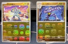 151 マスターボールミラー ゴーリキー 2枚 067/165 - メルカリ