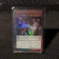 クロノグラフマジシャン【UL】A100-169