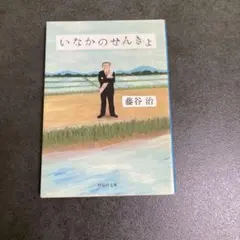 Item thumbnail for item 8c31e4ae-f570-4716-85ea-f1a93986e905