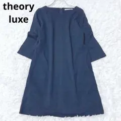 セオリーリュクス　膝丈ワンピース　無地　シンプル　ネイビー　日本製　38