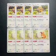 ビッパ　ビーダル　はたらくまえば　各4枚セット　未使用品　まとめ買い歓迎