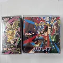 ポケモンカード　メガドリーム　メガブレイブ　2BOX シュリンク付き　ケース付き