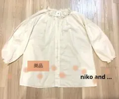 【美品】niko and ...　リネンコットンフリルブラウス　Mのサムネイル