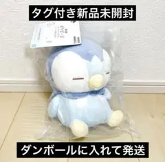 ポケモン 一番くじ ポケピース B賞 ポッチャマ ぬいぐるみ 新品未開封 完売品