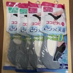 ココピタ　プラス　さらっと実感　やや深履き、浅履き　4足セット　23-25cmのサムネイル
