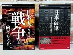 2026年最新】日本海軍400時間の証言の人気アイテム - メルカリ