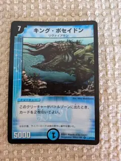ボルシャック・NEX 銀枠 整理番号、0021-3 - メルカリ