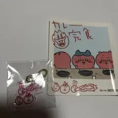 ちいかわレストラン　ミニアクリルチャーム　完食シール