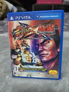 ストリートファイター X鉄拳 PS Vita