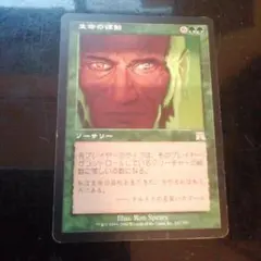 Item thumbnail for item 1125662d-4ca9-47a2-90c7-74f04f5bf39a