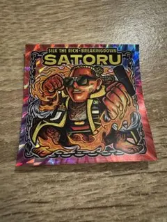 シルクザリッチ シール ステッカー ブレイキングダウン サトル SATORU