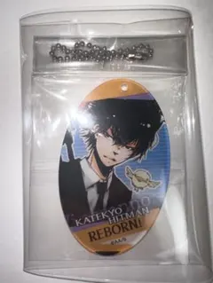 2025年最新】天野明展 京都 アクリルキーホルダーの人気アイテム