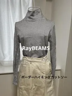RayBEAMSボーダー柄長袖トップスのサムネイル
