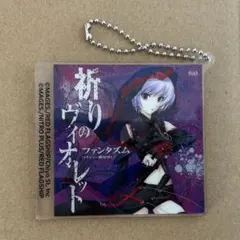 Item thumbnail for item 75b6a09c-7c2b-4bb9-b180-873aba2eafcb