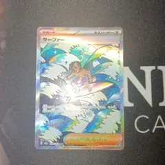 おさんぽ様 リクエスト 2点 まとめ商品