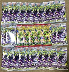 ポケモンカードゲーム アビスアイ30パック 未サーチ - メルカリ