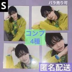 龍宮城 S 佐藤海音 生写真 コンプ4種 龍TUBE 2026 FCイベント