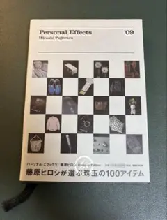 Personal Effects '09