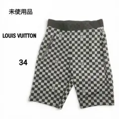 【未使用品】LOUIS VUITTON　ダミエナイロンパンツ/ショートパンツのサムネイル
