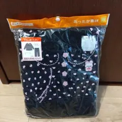 新品 キッズ 西松屋 あったか 裏起毛 長袖 パジャマ 100 ウサギ