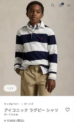 POLO ラルフローレン ラガーシャツ　L