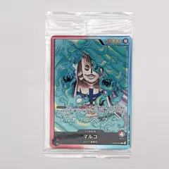 レカフィグ マルコ ワンピースカード 応募者全員サービス