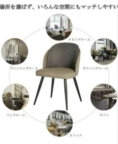 ☆多用途北欧ヴィンテージ風 ダイニングチェア メイクアップチェア☆