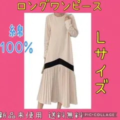 夏服 レディース　❤️マキシワンピース❤️ カット ロング　カジュアル　トップス