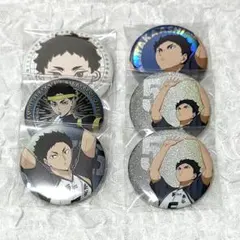 ハイキュー 赤葦京治 和紙風缶バッジ まとめ売り ハイキュー!!赤葦京治バースデー缶バッジ2023原作ジャンプ