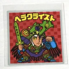 2026年最新】ヘラクライスト赤の人気アイテム - メルカリ