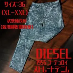 希少】DIESEL D-STRUKT-T-SP タイダイ染め ストレッチデニム - メルカリ