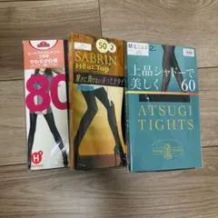 ATSUGIなど黒タイツセット