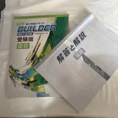 Item thumbnail for item 5f14fbe4-78a6-4e10-8798-530ac726991e