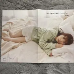 Item thumbnail for item d35b015e-03be-41bc-b8b0-283b302440c1