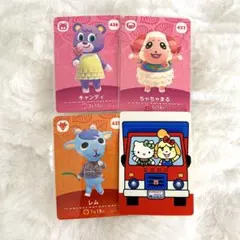 2026年最新】amiiboカード バラ売りの人気アイテム - メルカリ