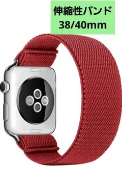 伸縮性バンド コンパチブル Apple Watchバンド 38/40mm