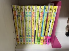 黒崎くんの言いなりになんてならない 全11巻セット - メルカリ