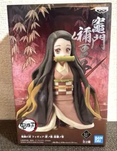 鬼滅の刃　竈門禰豆子 フィギュア