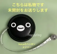 Suicaのペンギン・子ペンギン　メジャー①