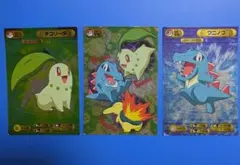 明治 ポケットモンスター ゲットカード 金 チコリータ チコリータ 明治 ゲットカード金 ポケモン 当時物 希少 レトロ キラ